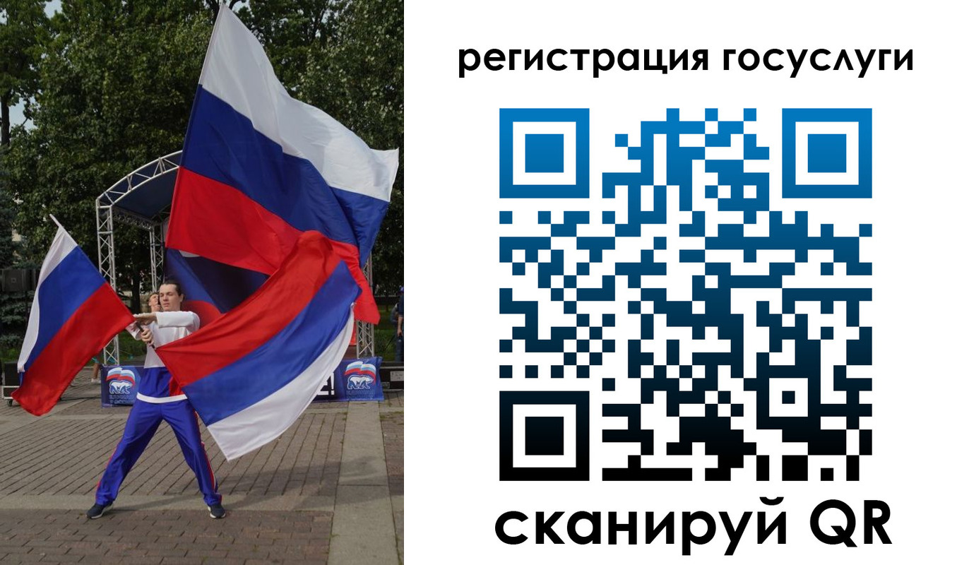 прописка ребенка в Ингушетии